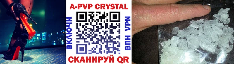 Alfa_PVP Crystall  ссылка на мегу ссылки  Козловка 