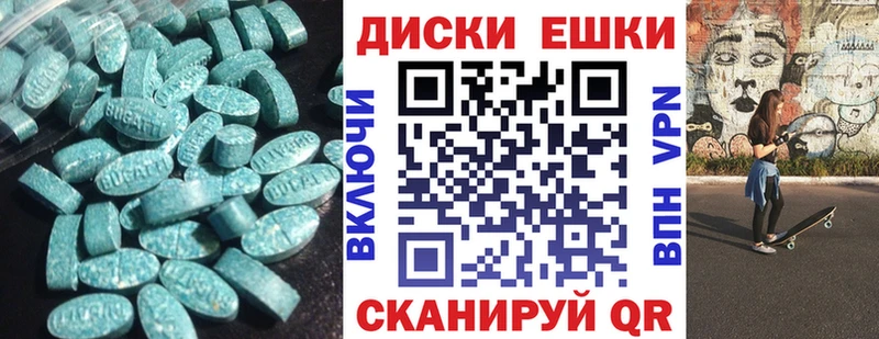 цены наркотик  Козловка  Ecstasy Cube 