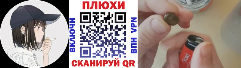 площадка клад  Козловка  KRAKEN зеркало  ГАШИШ Ice-O-Lator  как найти закладки 