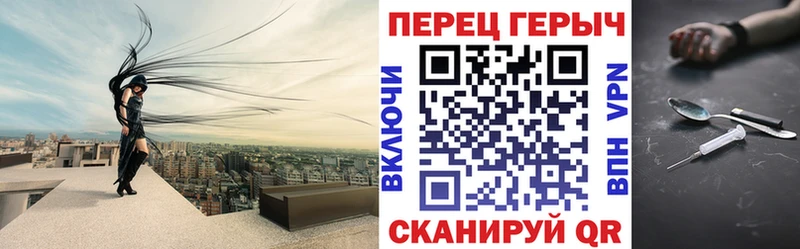 Героин белый  Козловка 