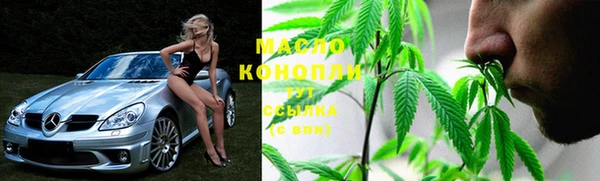 тгк Красноперекопск