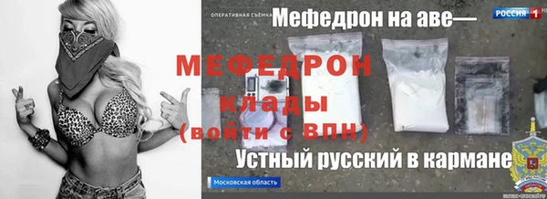 спиды Краснослободск