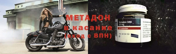 спиды Краснослободск