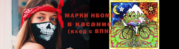 тгк Красноперекопск