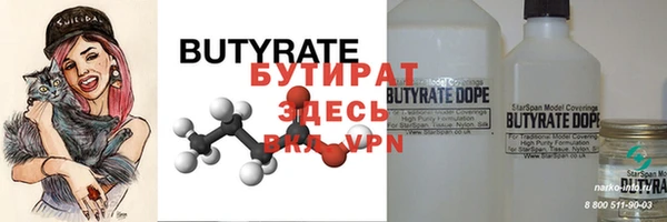 a pvp Куйбышев
