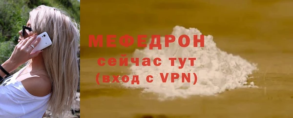 спиды Краснослободск