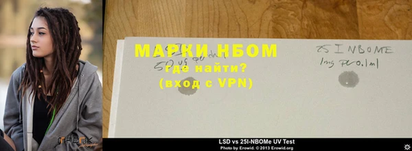 спиды Краснослободск