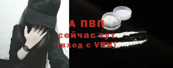 a pvp Куйбышев