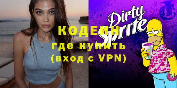 тгк Красноперекопск