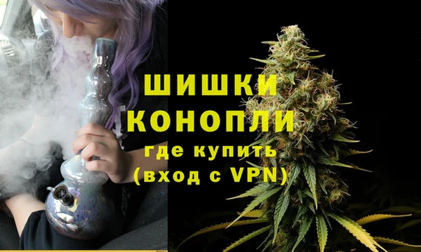 тгк Красноперекопск