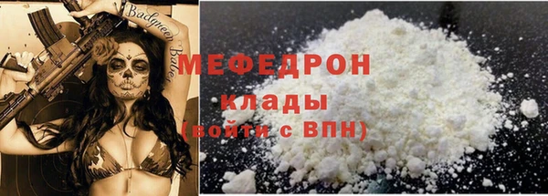 тгк Красноперекопск