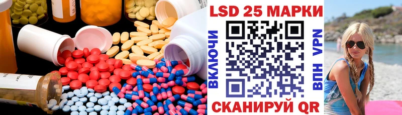 как найти   OMG   LSD-25 экстази кислота  Козловка 