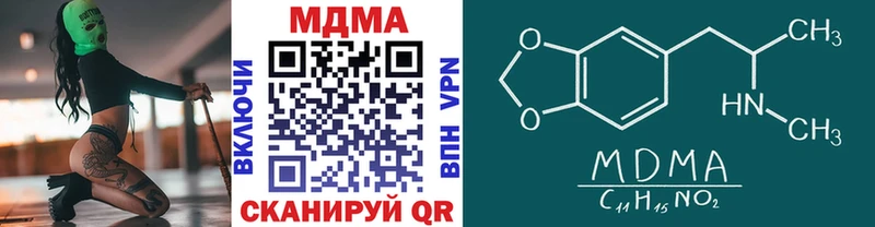 МЕГА ссылка  Козловка  МДМА crystal 