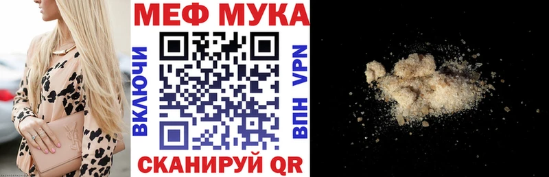 Меф mephedrone  Козловка 