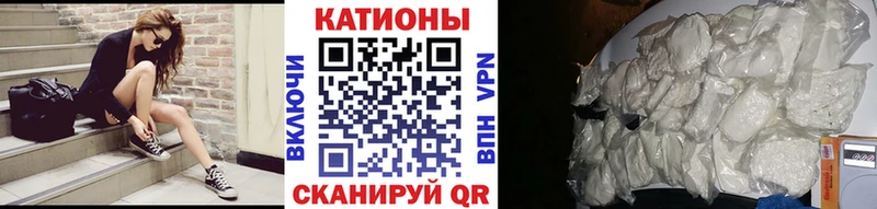 Мефедрон  Козловка