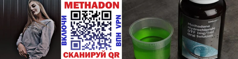 MEGA tor  Козловка  Метадон methadone  где найти наркотики 