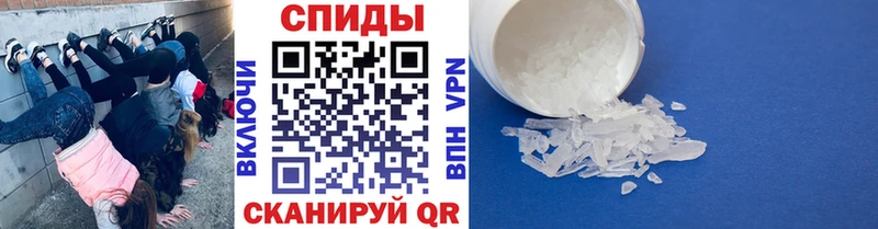 Метамфетамин мет  Козловка 