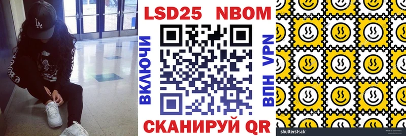 Наркотические марки 1,8мг  ОМГ ОМГ ссылки  Козловка 